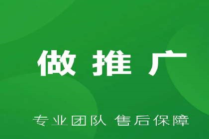 百度广告推广费用透明度解析